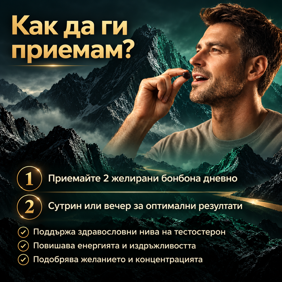 Шиладжит